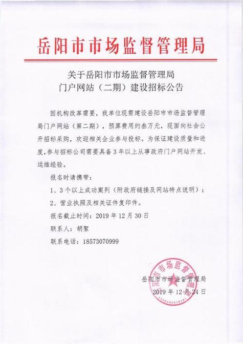 2025新澳门天天开奖结果和苹果直营国补与国购苹果售后