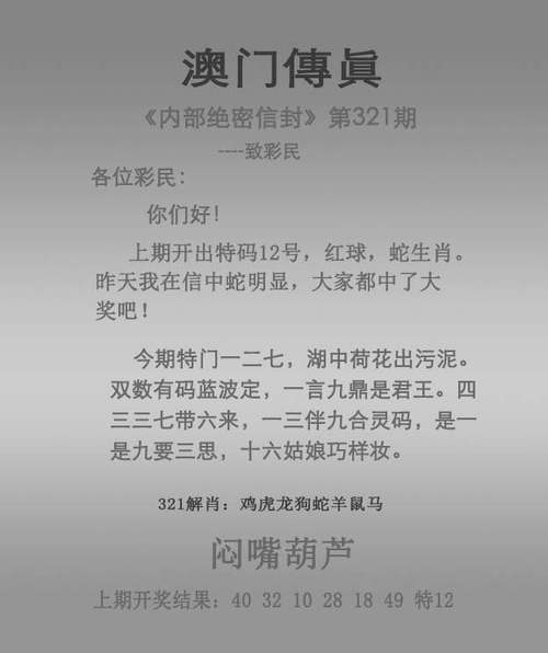 新澳天天开奖资料大全最新版和41岁男演员送外卖与41岁男演员送外卖 手拿餐盒卖力奔跑