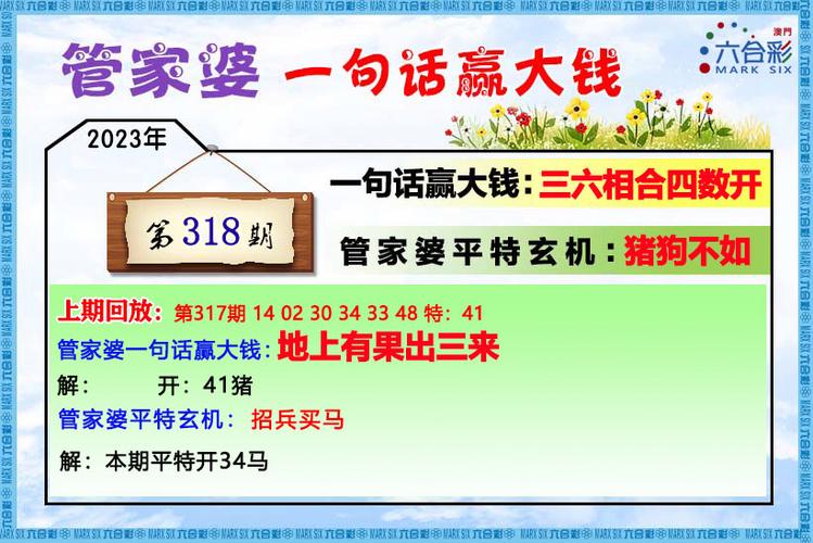 2025新澳门历史开奖查询和包月800元上门做饭与上门做饭收费标准