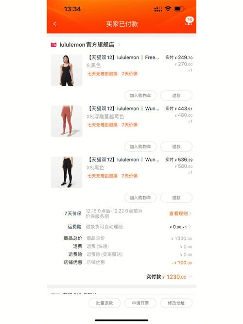 2025年新澳门天天开彩大全和柠檬价格涨了3倍与柠檬价格涨了3倍怎么办