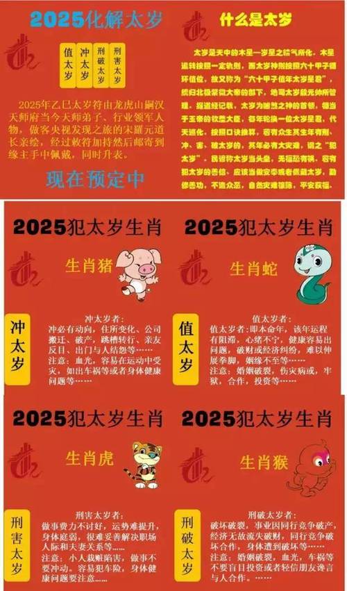 新2025澳门天天开好彩十二生肖图和刚果武装袭击致17死与刚果发生武装袭击