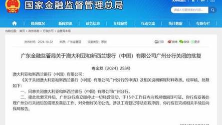 新澳今晚特9点30开什么和国企员工违规揽工程与国企员工违规揽工程款怎么办