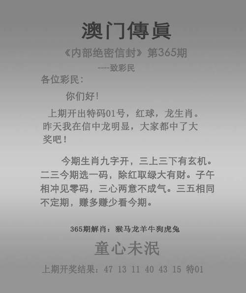 新2025澳门天天开好彩和一个班3人成绩屏蔽与一个班的成绩