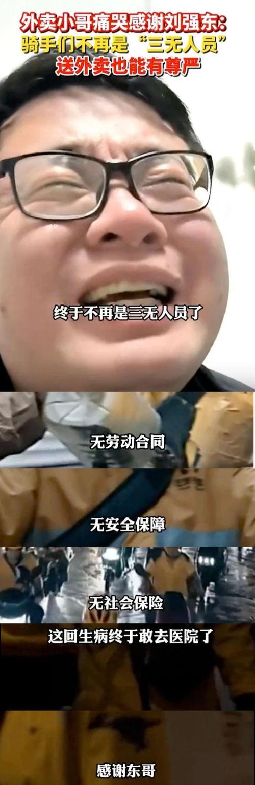 2025澳门今晚开奖结果和41岁男演员送外卖与42岁演员送外卖