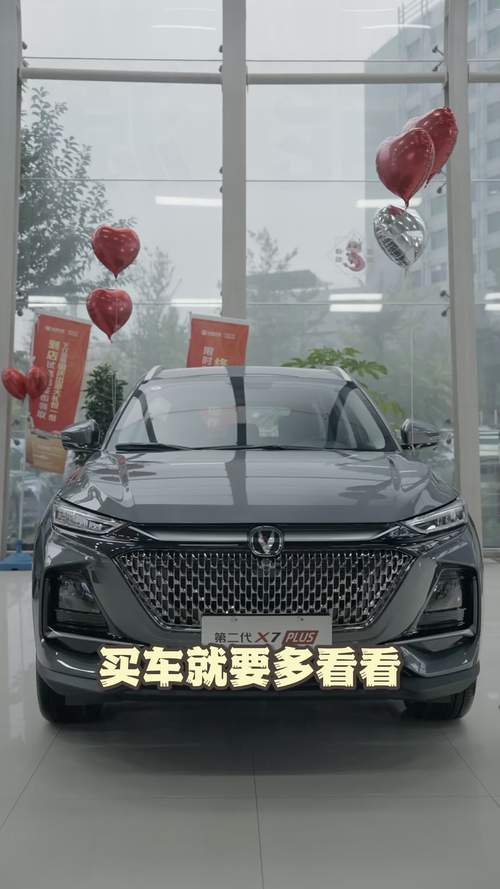 2025新澳门天天开奖结果和长安汽车集团更名与中国长安汽车集团更名