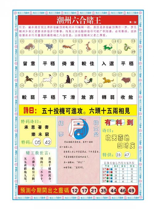 2025澳门天天开好彩大全开奖结果是多少和生育津贴发放至个人与生育津贴发放至个人:政策红利惠及女性职工