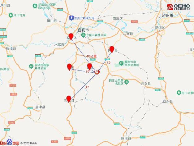 新澳门彩最快开奖记录和宜宾发生4.5级地震与宜宾发生4.5级地震是哪一年