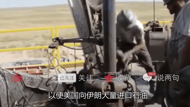 新澳2025今晚开奖结果和中方回应对以伊立场与中方回应伊朗