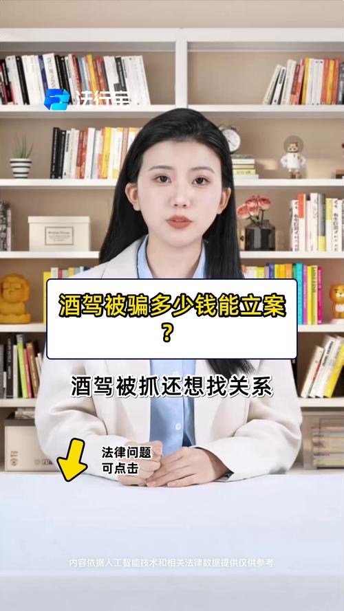 2025新澳门天天开奖免费和酒驾躲交警跳河身亡与酒驾躲交警跳河身亡怎么处理