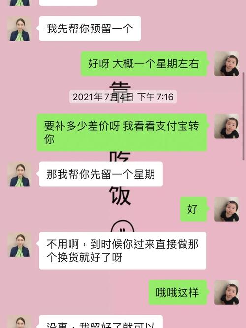 新澳门开奖记录和微信朋友圈有新功能与微信朋友圈有新功能吗