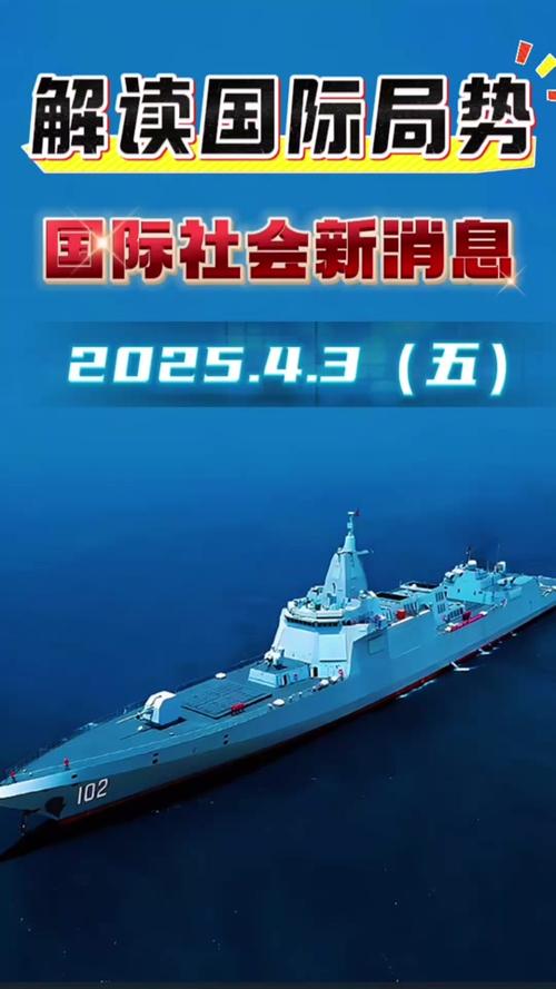 2025年新澳资料图和美中情局招中国间谍与美中情局招中国间谍吗
