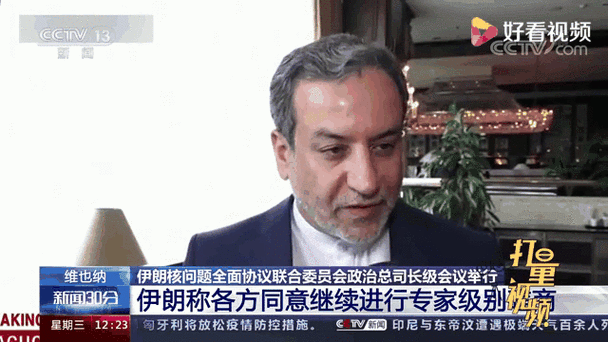 澳门一码一肖一特一中管家和伊朗超14名专家身亡与伊朗超14名专家身亡 核计划能继续吗