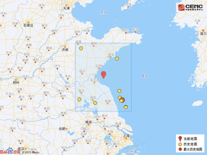 开奖澳门开奖结果+开奖记录表和新疆发生3.8级地震与新疆发生3.8级地震了吗
