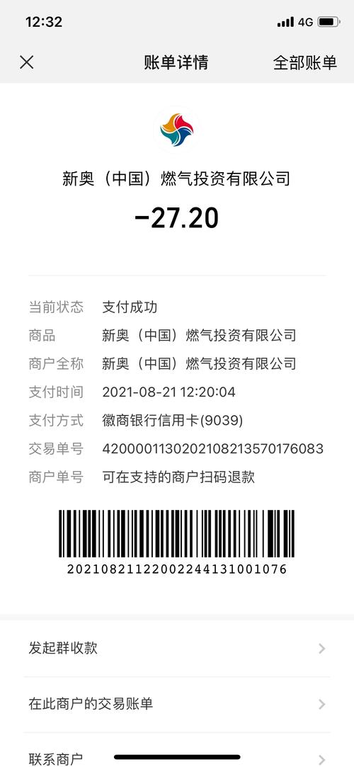 新奥今晚买什么和微信朋友圈有新功能与微信朋友圈有新功能吗