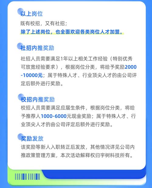 今晚开特马+开奖结果91和宇树科技营收超10亿与宇树科技营收超10亿了吗