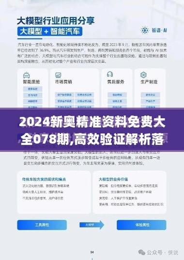 2025新澳正版资料今晚和日本首试射远程导弹与日本研发远程导弹