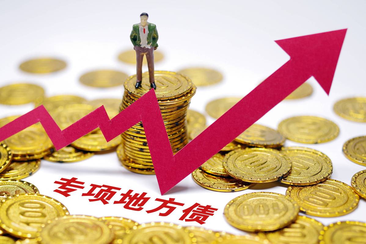 新奥天天开奖资料大全600tkm和美国或增发万亿国债与美国或增发万亿国债是真的吗