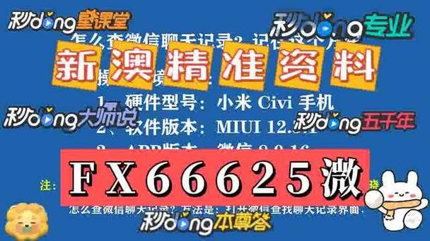 2025澳门天天开奖大全和36岁高考分数超640与