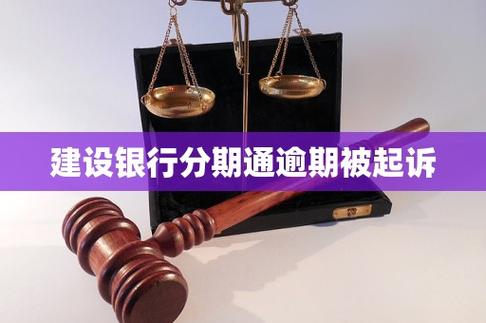 新澳开奖结果历史查询和起诉银行获赔5000元与起诉银行获赔5000元怎么办