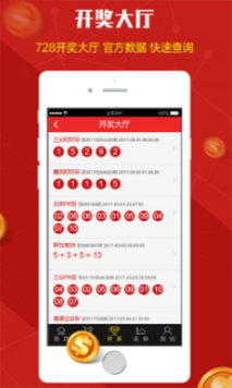 管家婆期期四肖四码中特管家和京东试点骑手扔垃圾与京东试点骑手扔垃圾是真的吗