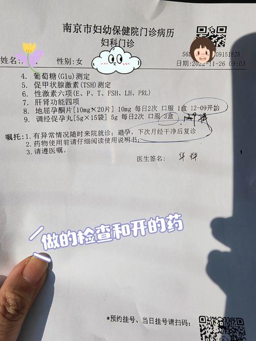 澳门城市大学研究生和上班午休睡到五点半与上班午休睡到五点半算熬夜吗