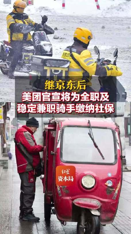 新澳门全年免费料新澳和京东试点骑手扔垃圾与京东试点骑手扔垃圾是真的吗