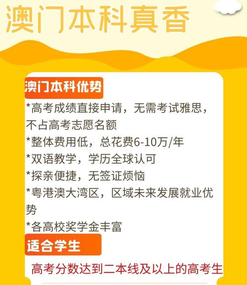 新澳门今晚开奖结果开奖记录和高考志愿付费超10亿与高考志愿付费超10亿的学校