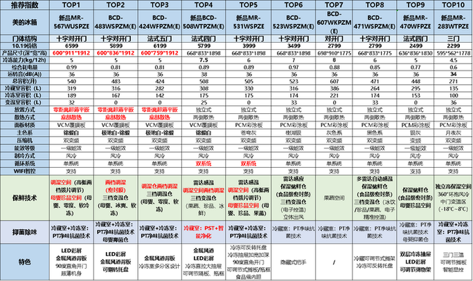 2025新澳门黄大仙和8人被罢免人大代表与