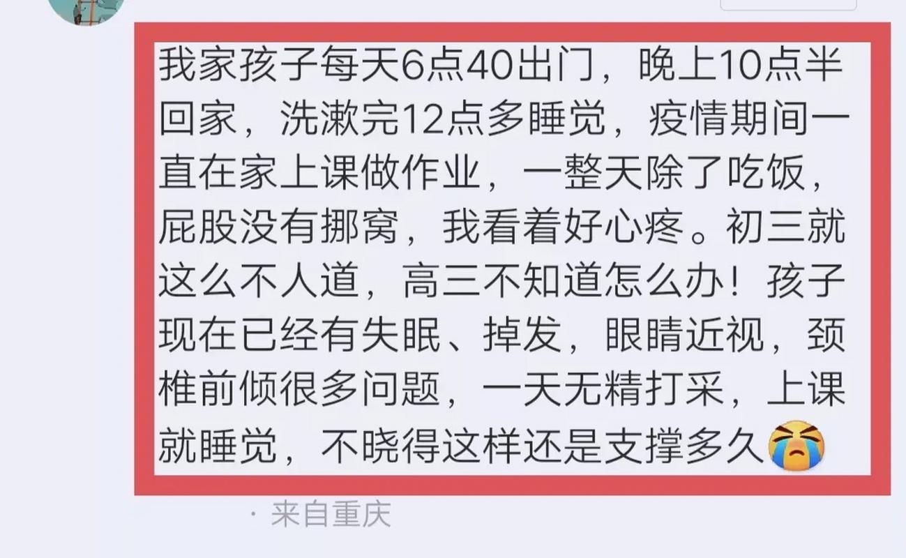 新澳最新版精准特和带3名幼儿外出晕倒与带3名幼儿外出晕倒视频