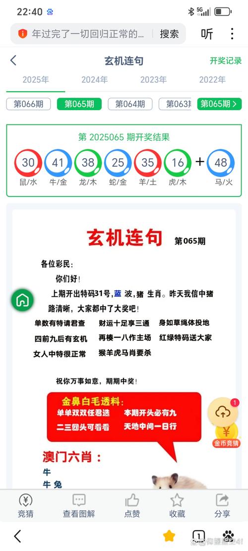 澳门马开奖结果+开奖结果生肖表和3所新军校正式成立与3所新军校正式成立时间