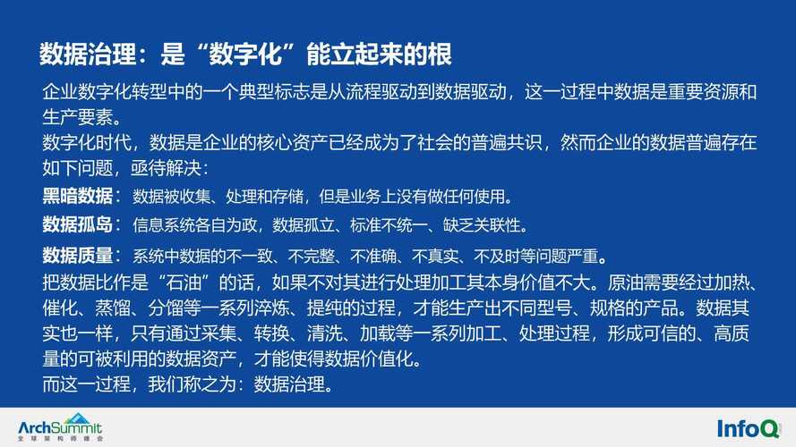 新澳2025正版免費資料和日本机密费半年6亿与日本机密费半年6亿是多少
