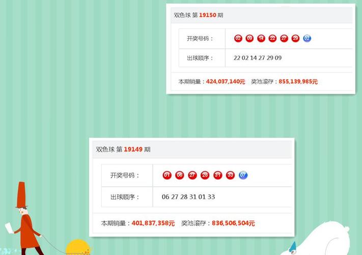 澳门开奖结果+开奖记录表生肖和日本计划征收单身税与日本计划征收单身税了吗
