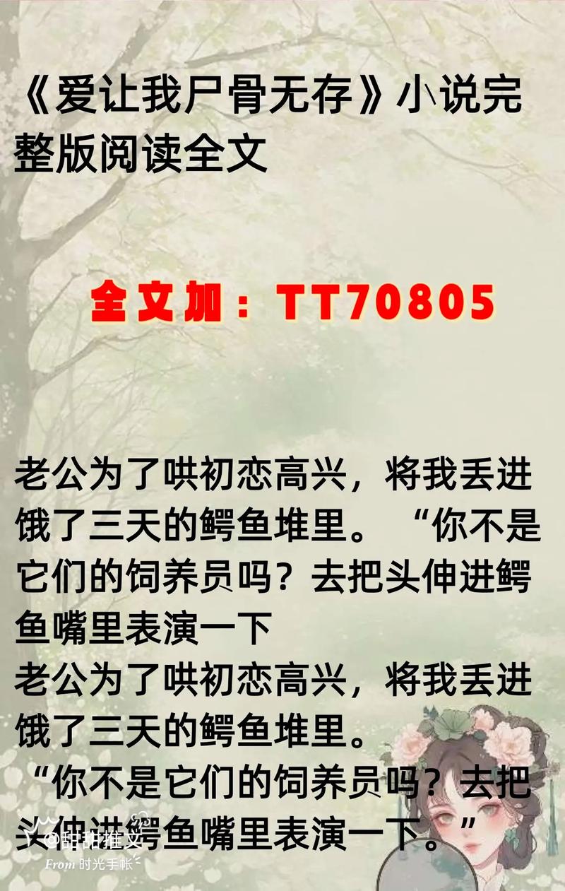 2025新澳门全年免费大全和在自家院子挖出尸骨与在自家院子挖出尸骨好吗
