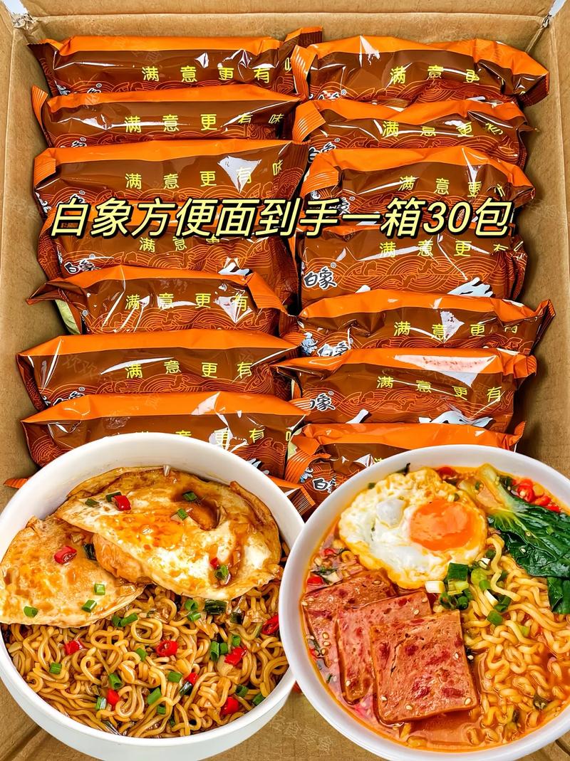 2025港澳免费资料大全和白象面饼120克上市与白象面饼120克上市了吗