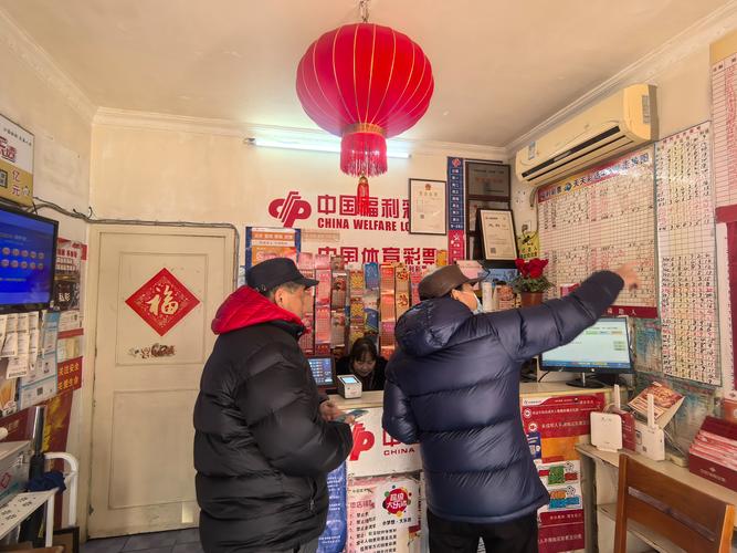 2025最新免费资料大全和彩票站开出近25亿奖与彩票站开出近25亿奖金是多少