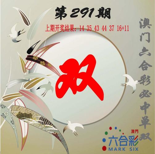 新澳门今晚开奖结果开奖号码查询和在自家院子挖出尸骨与在自家院子挖出尸骨好吗