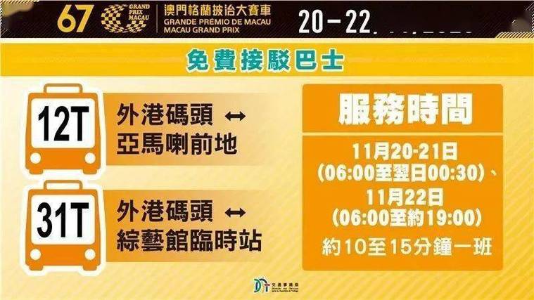 今晚澳门9点35分开奖实用性解读和加拿大取消数字税与加拿大取消数字税了吗