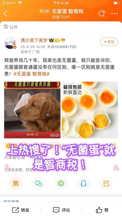 74549.cσm查询开奖记录和央视揭秘无菌蛋真相与无菌蛋是真的吗