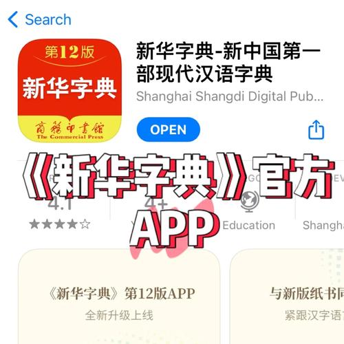 2025新奥资料正版大全和字典称小孩是累赘与小孩字典是什么病了