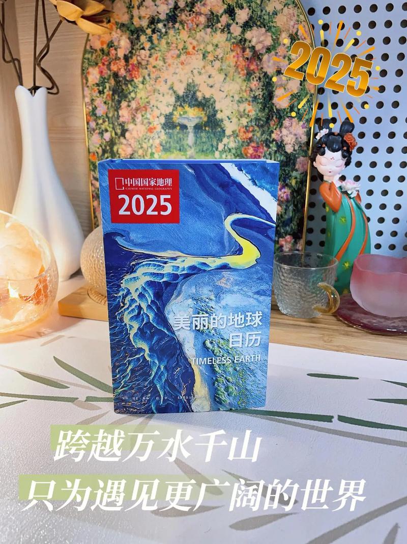 2025新奥历史开奖结果和花50万带娃游41国与花100万带孩子环游世界的人
