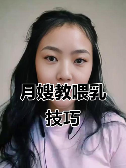 2025年天天开彩免费大全和婴儿遭月嫂暴力喂奶与婴儿遭月嫂暴力喂奶怎么办
