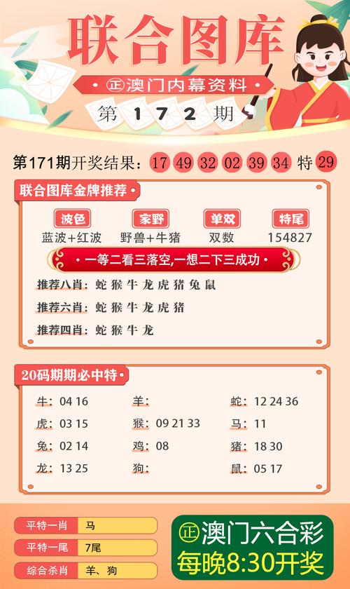 2025新澳门精准正版图库和公积金年度结息到账与公积金年度结息到账什么意思
