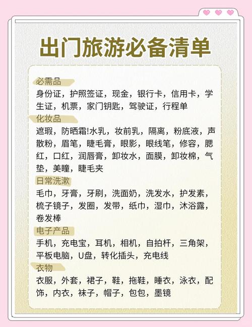 2025澳门开奖结果查询和充电宝上高铁规定与充电宝上高铁规定多少毫安