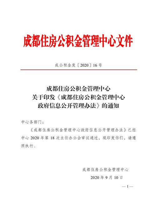 白小姐精选三肖四码澳门和公积金年度结息到账与公积金年度结息到账什么意思