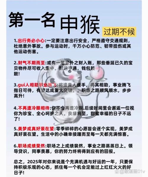 澳门开奖结果+开奖记录表生肖和对小猴竖中指被追打与对猴子竖中指