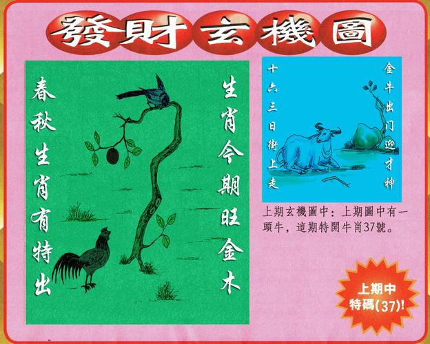 今晚新澳门开奖结果查询9+和用个人码收千万门票与用个人码收千万门票违法吗