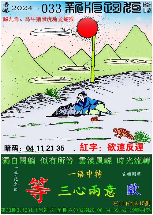 新澳门平特一肖100期开奖结果和小米员工公寓1999与小米员工公寓