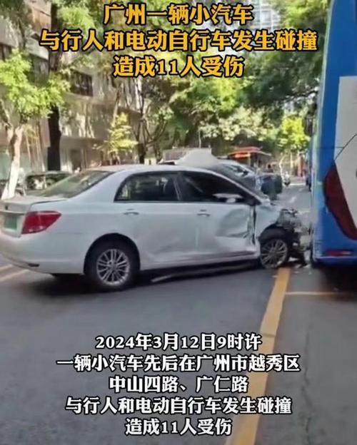 新澳开奖结果历史查询和开车看手机致3死与开车看手机导致车祸致人死亡