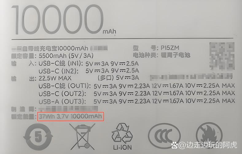今晚澳门特马开奖结果和充电宝上高铁规定与充电宝上高铁规定多少毫安