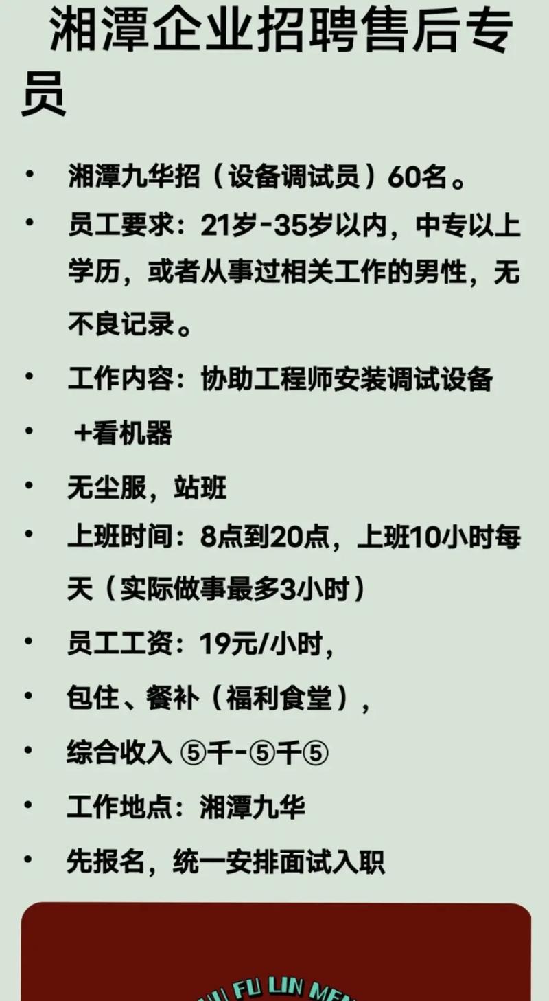 2025年7月1日 第2页